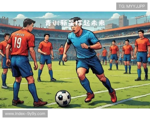 足球青训体系与俱乐部可持续发展的核心支撑 足球青训体系与俱乐部可持续发展的核心支撑