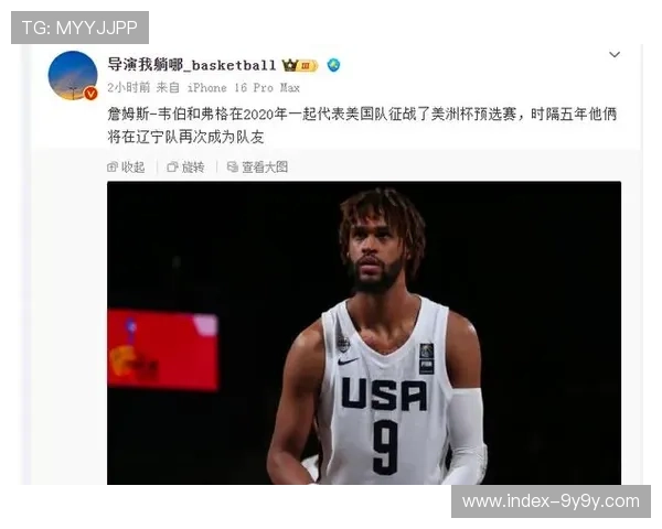 辽宁男篮官宣小外援布朗离队，新援亨特完成注册